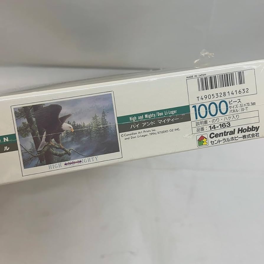 Amazon.co.jp: ジグソーパズル 1000ピース「ハイアンドマイティー