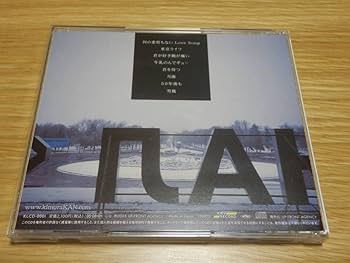 Amazon.co.jp: 木村和 「何の変哲もないLove Songs」 通販限定盤 KAN