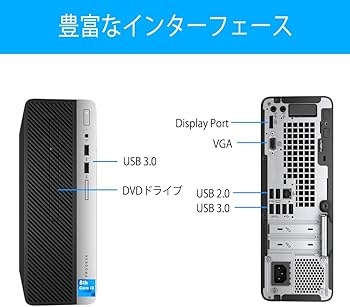 Amazon.co.jp: デスクトップパソコン Hp ProDesk 400G5 SFF Windows11