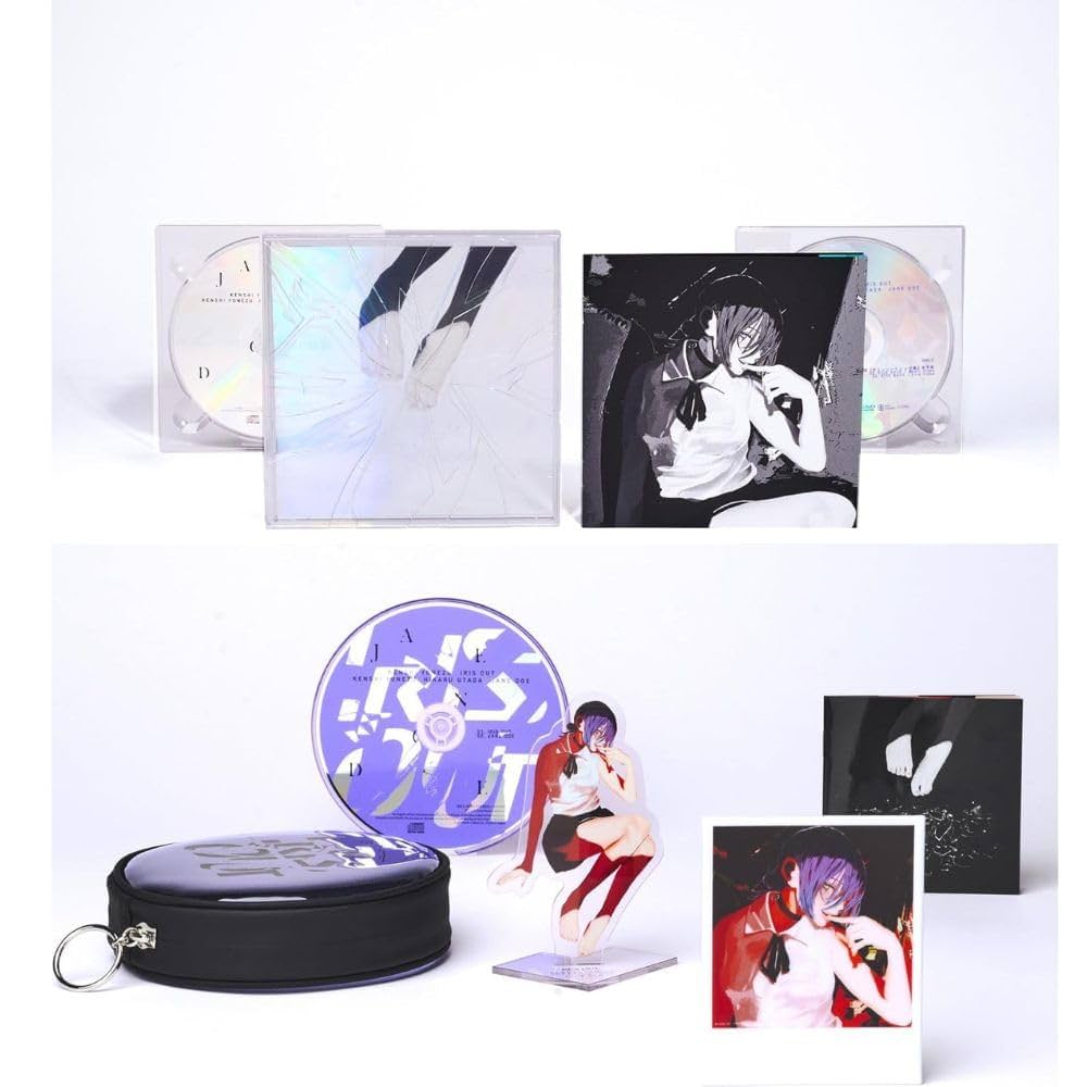 Amazon.co.jp: 【外付け限定特典あり 2形態セット】 米津玄師 IRIS OUT