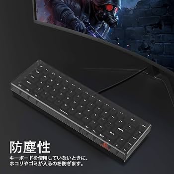 Amazon | MAMBASNAKE キーボードカバー 防塵効果 アクリル製 68キー60