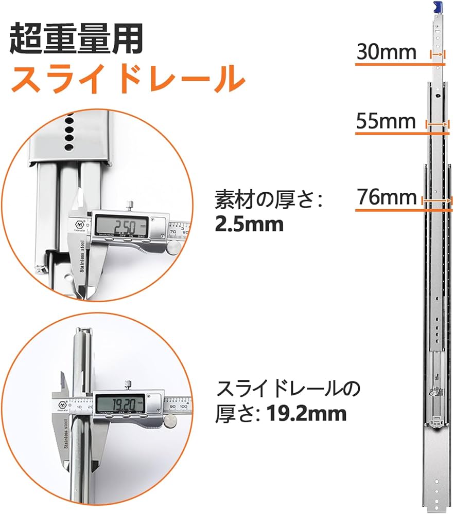 Amazon.co.jp: スライドレール 重量用 ロック付き 1000mm 幅76mm 3段引