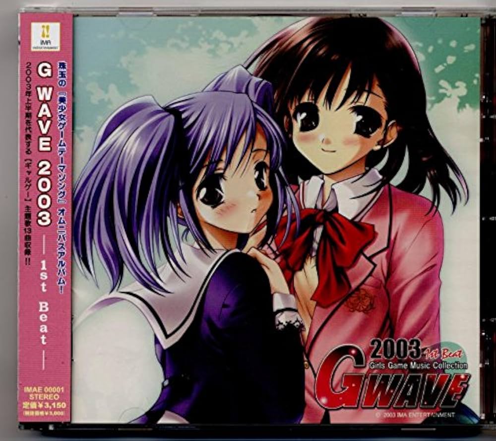 Amazon.co.jp: GWAVE 2003 1st Beat: ミュージック