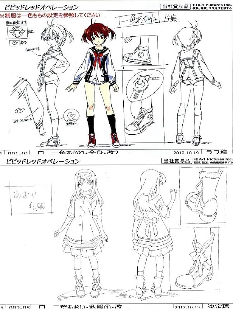 Amazon.co.jp: ビビッドレッド オペレーション 設定資料集 Bセット A4