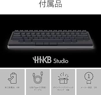 Amazon | PFU キーボード HHKB Studio 英語配列／墨 （ポインティング