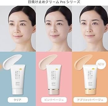 Amazon.co.jp: 【 日焼け止め 化粧下地 クリーム 】 無色 40g [ 顔