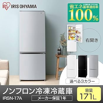 Amazon.co.jp: アイリスオーヤマ 冷蔵庫 IRSN-17A-B : ホーム＆キッチン