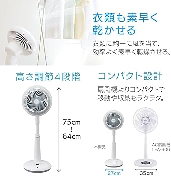 Amazon | アイリスオーヤマ サーキュレーター扇風機 上下左右首振り 30