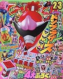 特撮ホビー誌1月『仮面ライダーリバイス』リバイ＆バイス更にパワー
