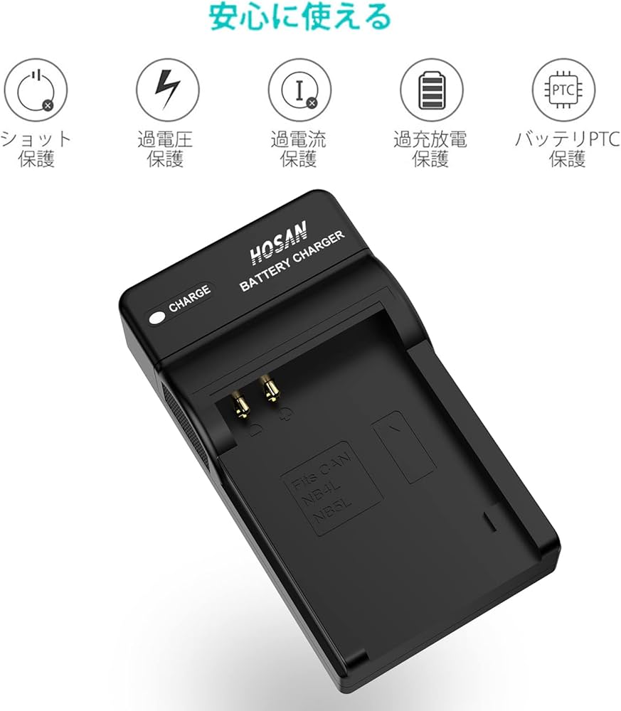 Amazon | HOSAN NB-4L 互換バッテリー 2個 + 充電器 対応機種 Canon NB