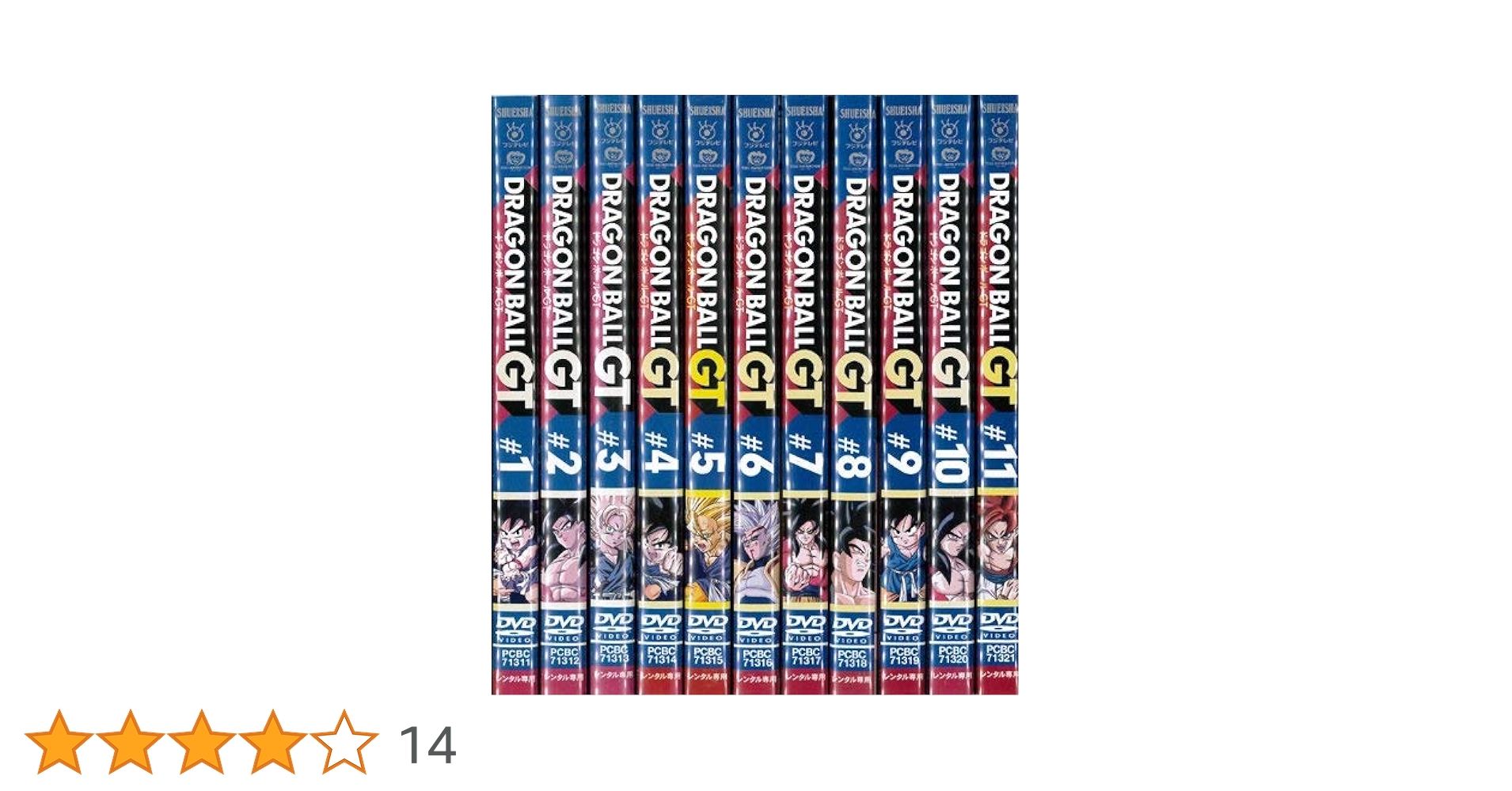 シュリンク未開封】ドラゴンボールGT全11巻 ドラゴンボール 全26巻