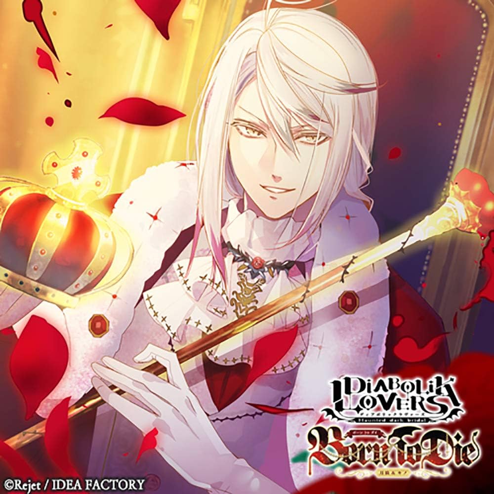 月浪カルラ CV.森川智之 - DIABOLIK LOVERS Do S Blood Suction CD