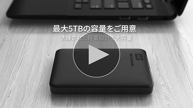Amazon | ウエスタンデジタル(Western Digital) WD ポータブルHDD 4TB