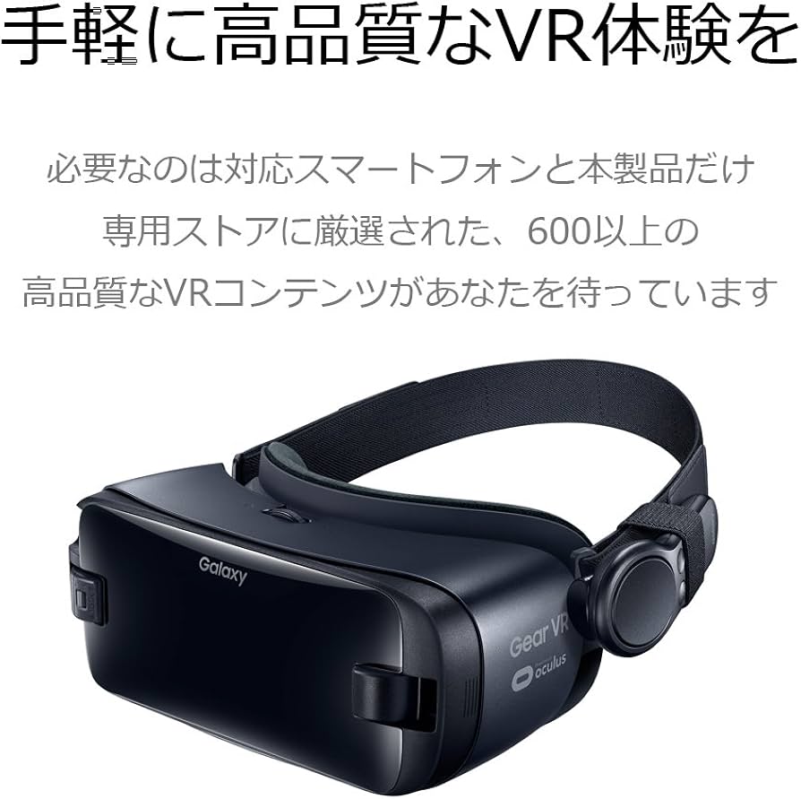Amazon.co.jp: Galaxy Gear VR with Controller【Galaxy純正 国内正規
