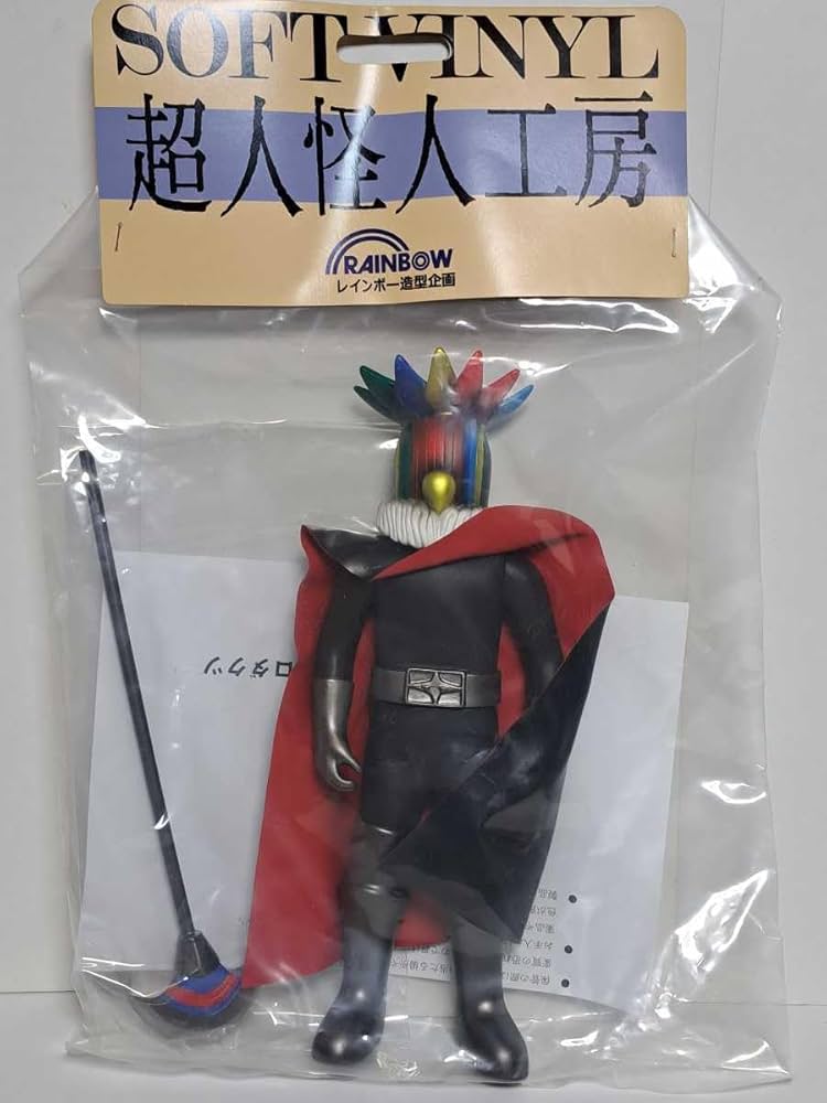 Amazon | 虹仮面 武器付属 超人怪人工房シリーズ レインボー造型企画