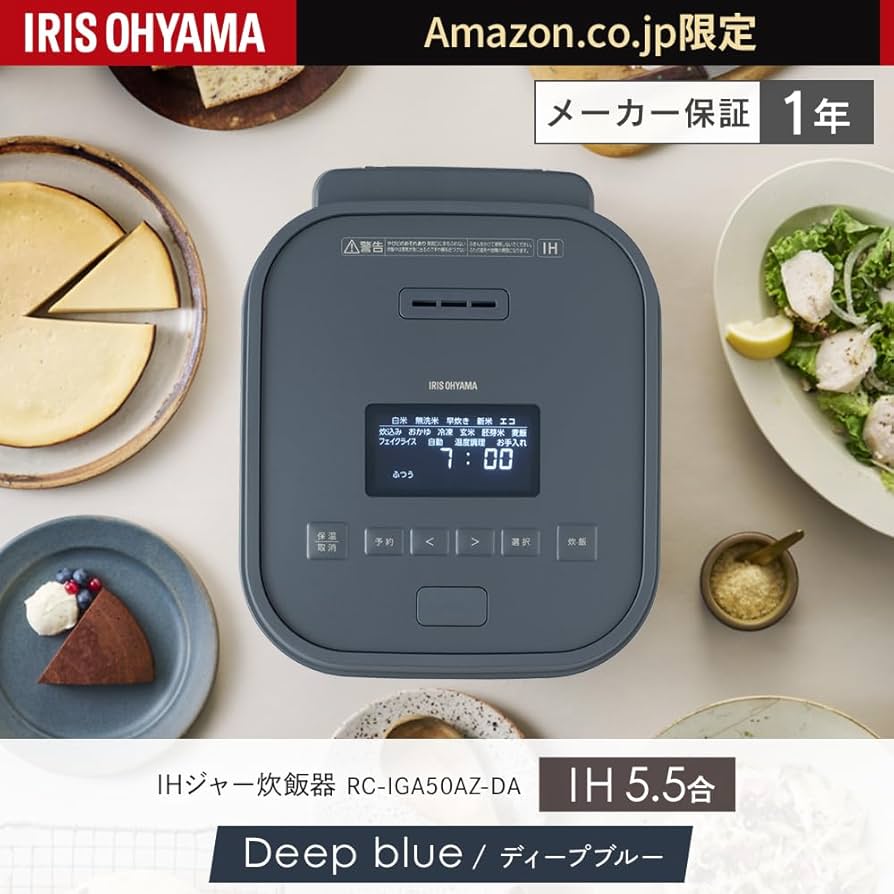 Amazon | アイリスオーヤマ 炊飯器 5.5合 IH式 自動調理モード搭載 RC