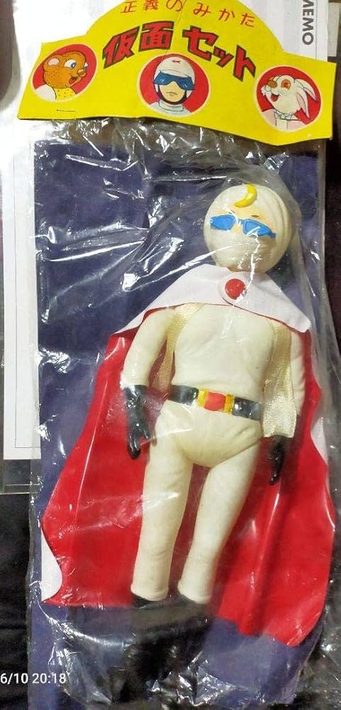 Amazon.co.jp: 月光仮面ソフビ : おもちゃ