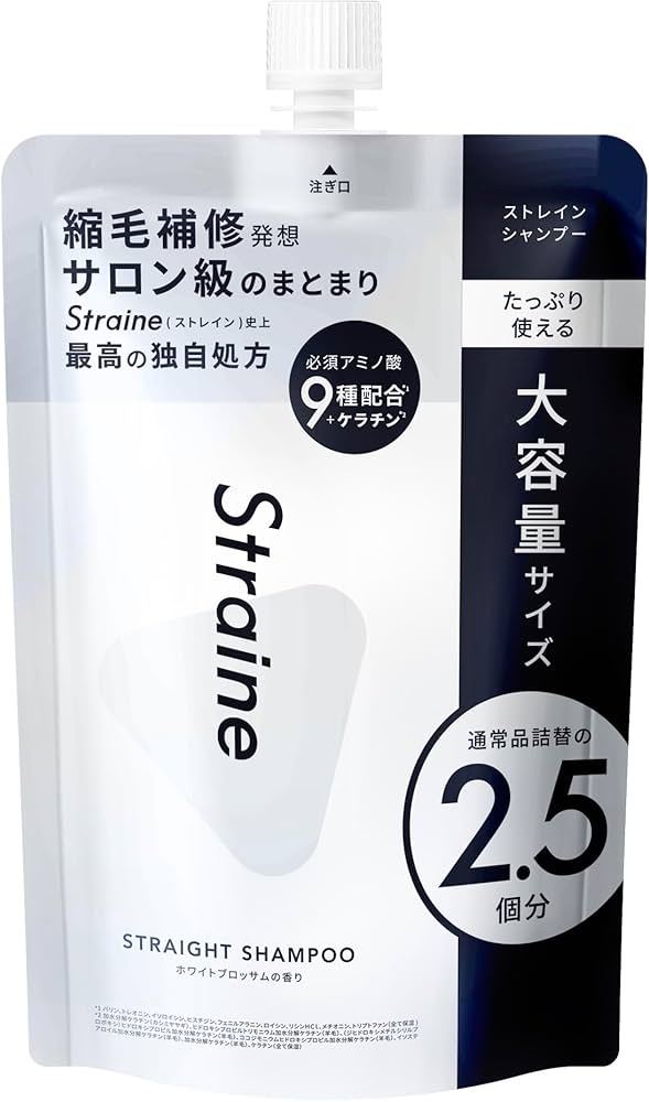 Amazon | 【山下智久 さん アンバサダー】Straine ストレイン