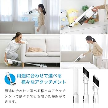 Amazon | レイコップ パワフル コードレス 掃除機 ROV-100 収納