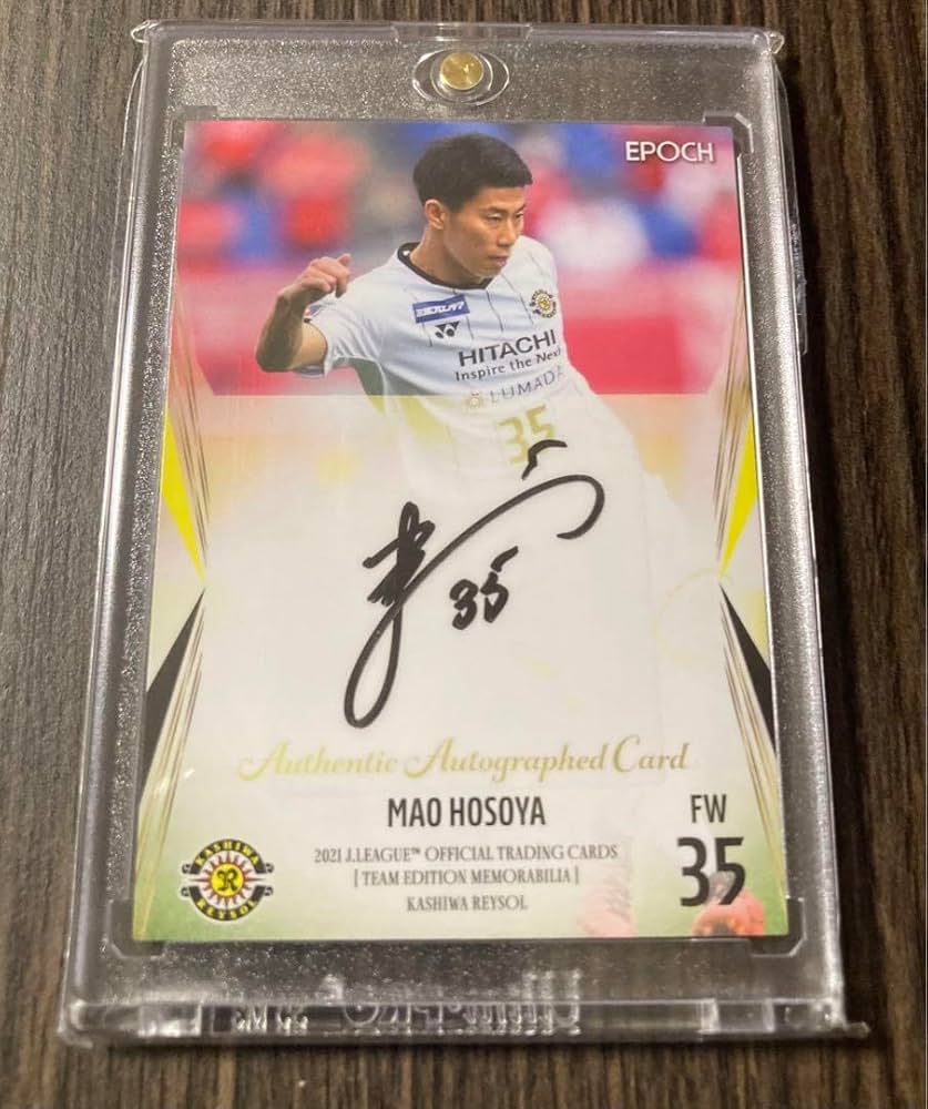 Amazon.co.jp: 細谷真大 2021 Jカード 柏レイソル 直筆サインカード