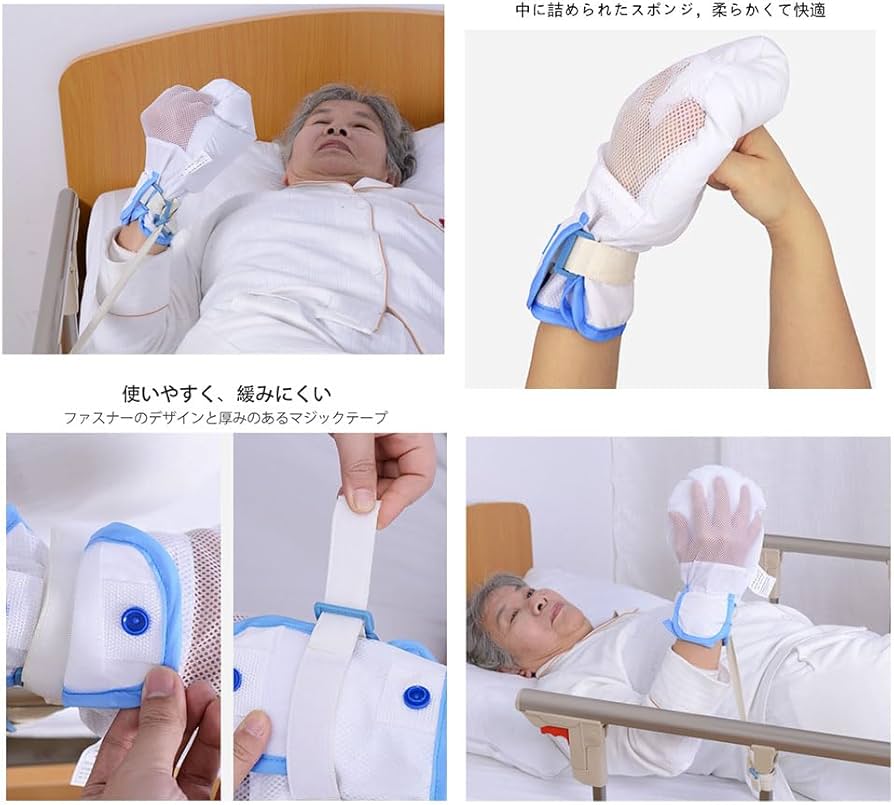 Amazon.co.jp: Hhpqlyy 2023年に新登場 介護用ミトン 手袋グローブ 手