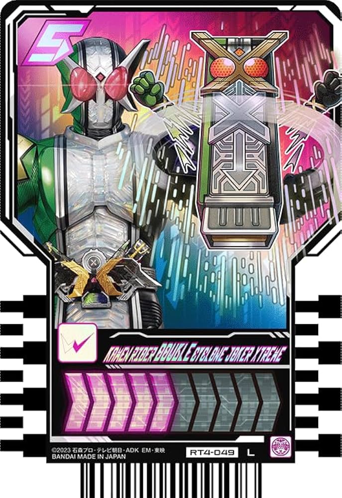 Amazon.co.jp: 仮面ライダーガッチャード RT4-049 KAMEN RIDER DOUBLE