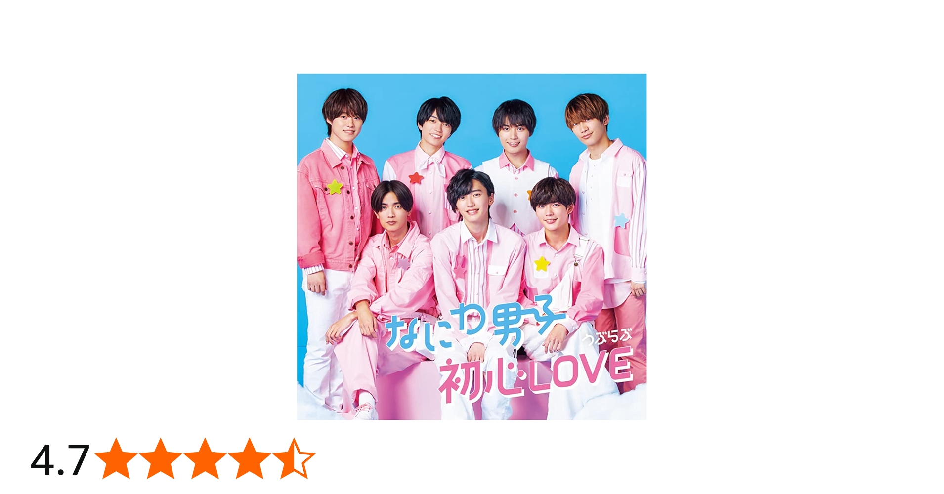 Amazon.co.jp: 初心LOVE (うぶらぶ) (初回限定盤2) (CD+DVD) - なにわ