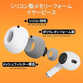 Amazon | 【2025新登場】KASOTT AirPods Pro 3 用 イヤーピース