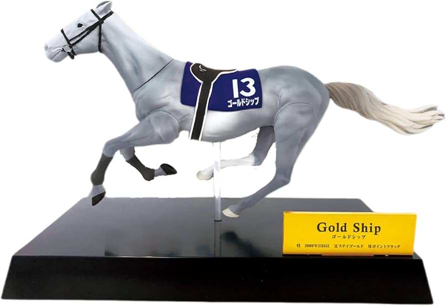 Amazon.co.jp: サラブレッドコレクション リアルフィギュア (ゴールド
