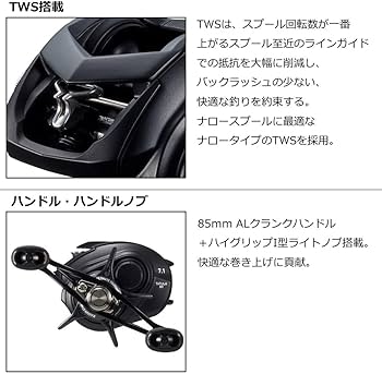 Amazon | ダイワ(DAIWA) ベイトリール 22 タトゥーラ TW 80XH(2022