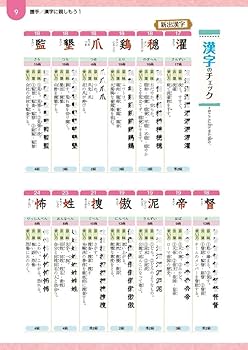 中学 教科書ガイド 国語3年 光村図書版 国語(教科書完全準拠) | 新興