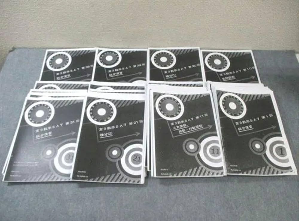 Amazon.co.jp: 李惇馥先生 鉄緑会高3SAクラス 総合演習 1年分 全38回