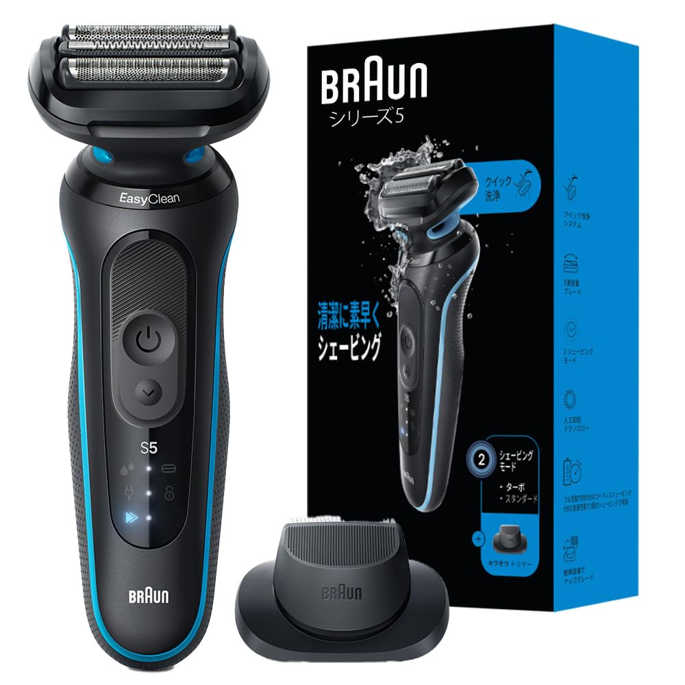 Amazon.co.jp: ブラウン 電気シェーバー シリーズ5 電動 髭剃り メンズ