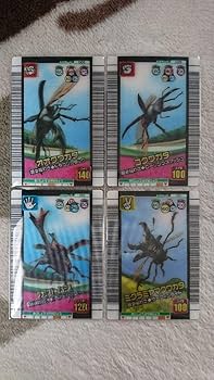 Amazon.co.jp: 甲虫王者 ムシキング 2006 3Dカード 4枚セット : おもちゃ