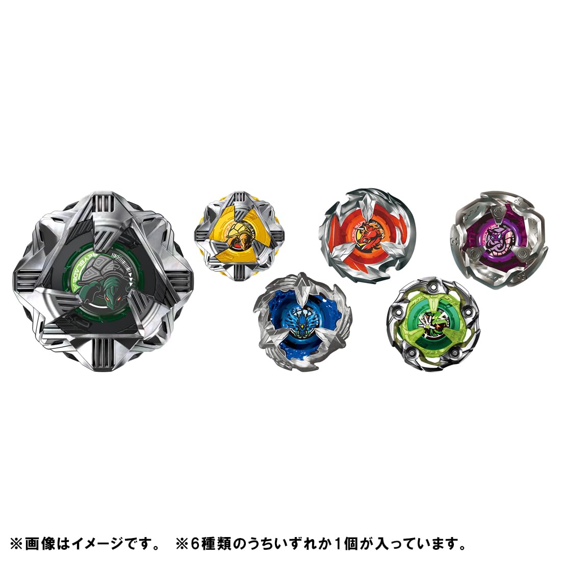 Amazon.com: BEYBLADE X Beyblade X BX-35 Random Booster Vol.4