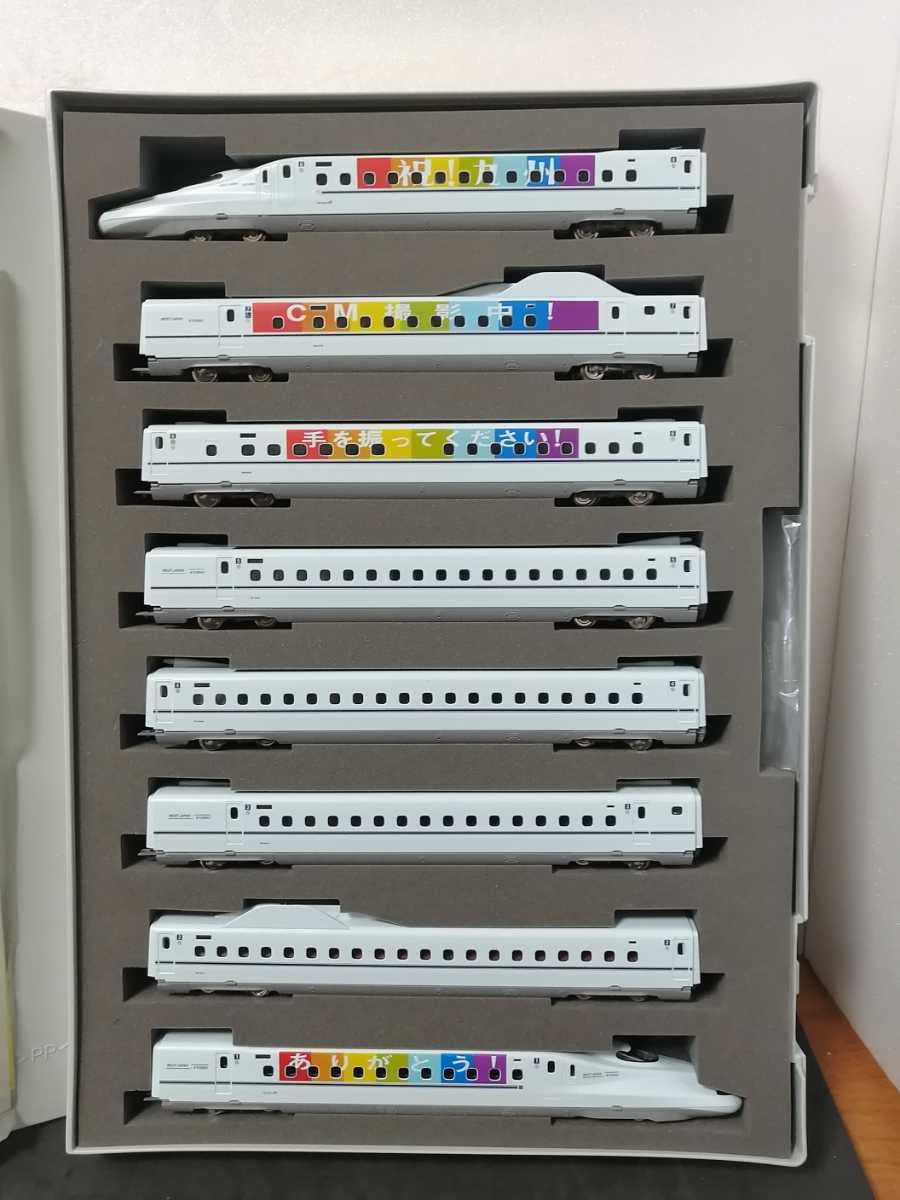 Amazon | 限定品 TOMIX 92986 JR九州 N700系 8000番台 山陽・九州