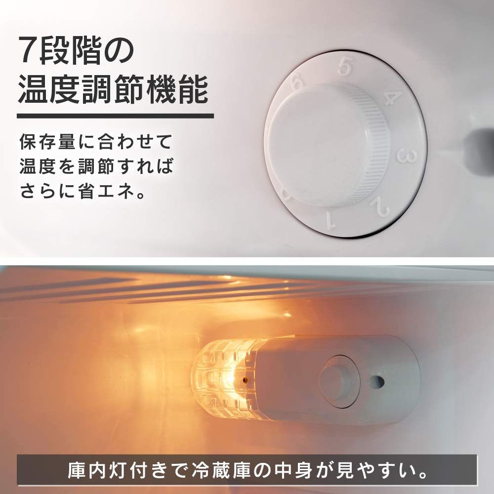 Amazon.co.jp: アイリスオーヤマ 冷蔵庫 118L 2ドア 右開き 温度調節7