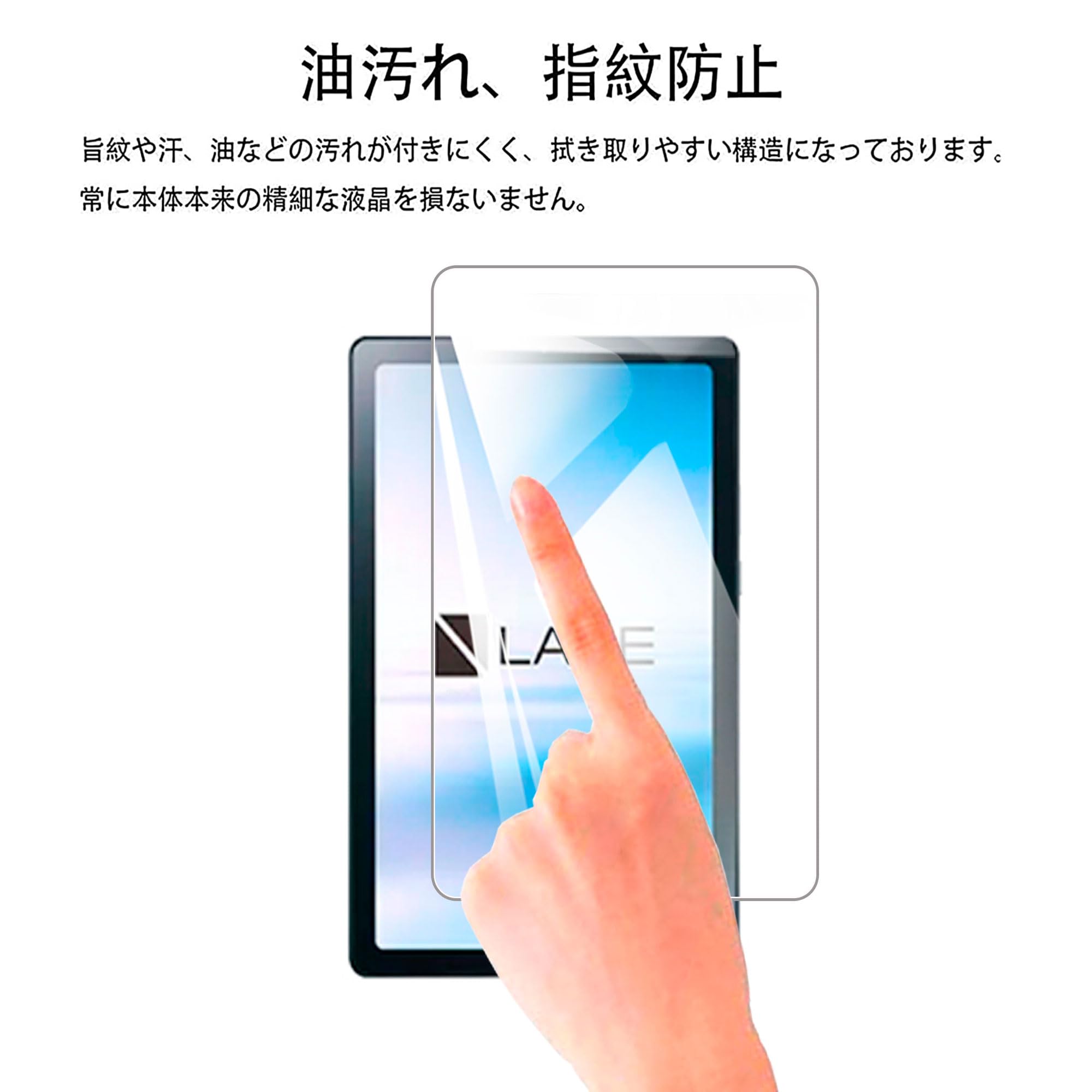 Amazon.co.jp: 【1枚】For NEC LAVIE Tab T8 T0855/GAS TAB08/H04