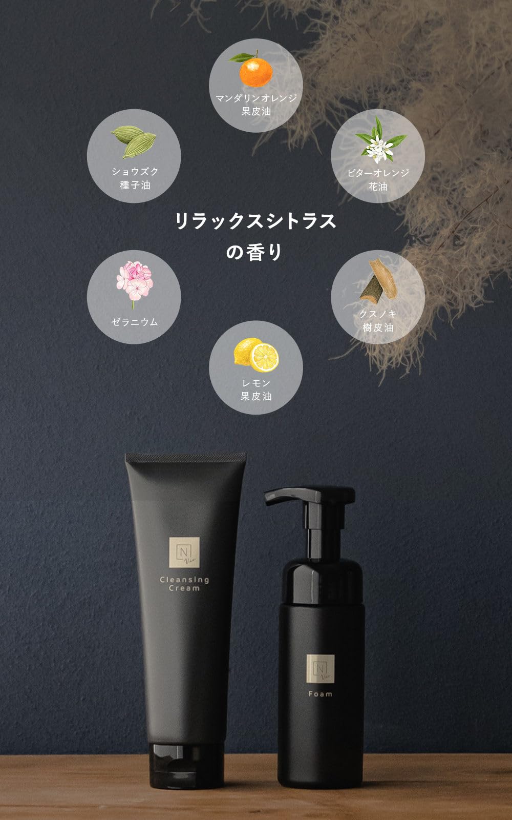 Amazon | N organic Vie クレンジングクリーム (約2ヶ月分) モイスト