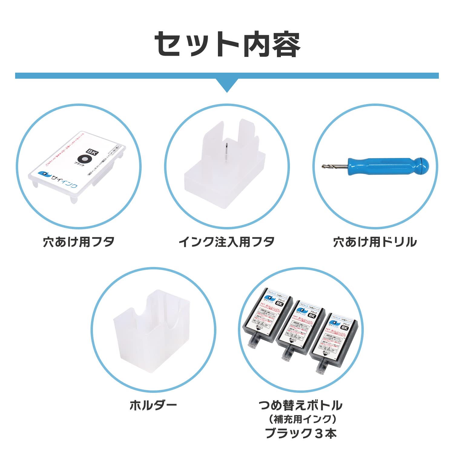 Amazon.co.jp: 【サイインク】《1本あたりの容量:純正の約2.2倍