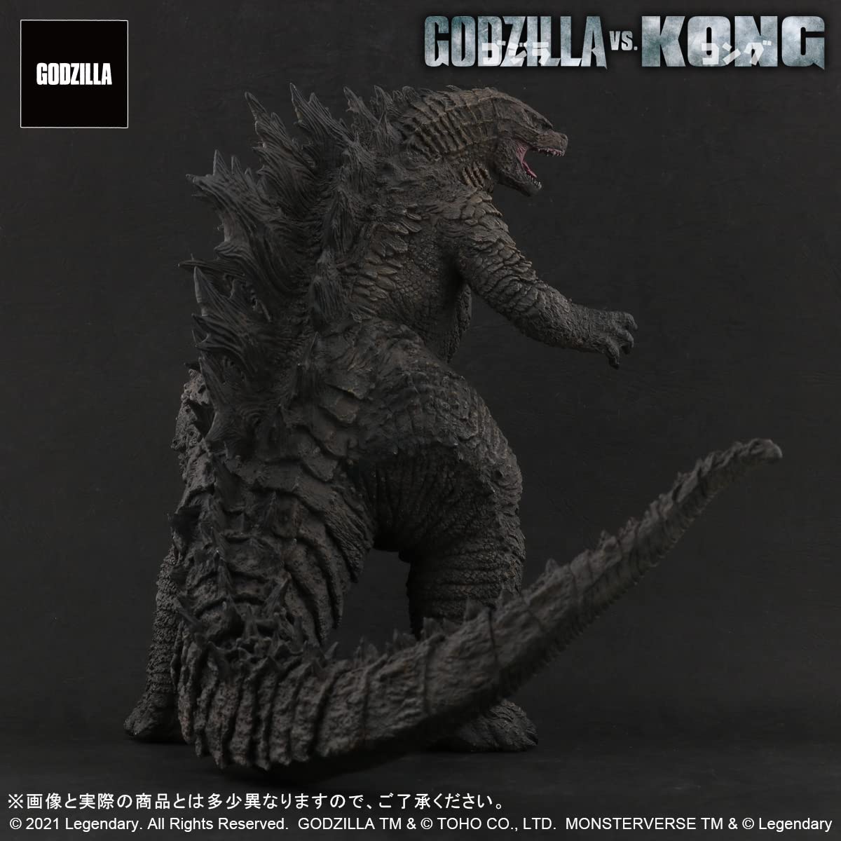 Amazon | エクスプラス GARAGE TOY 東宝大怪獣シリーズ GODZILLA FROM
