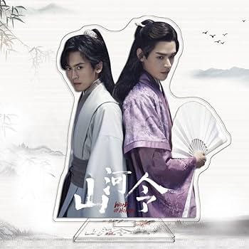 Amazon.co.jp: 山河令 アクリルスタンド 張哲瀚 チャンジャーハン