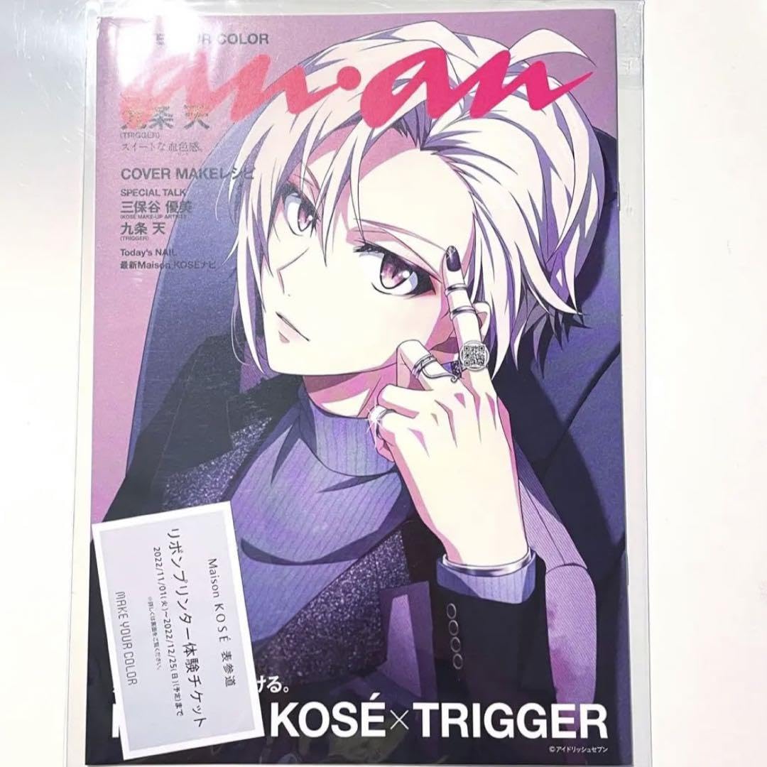 Amazon.co.jp: アイナナ TRIGGER KOSEコラボ anan 九条天 : ホーム