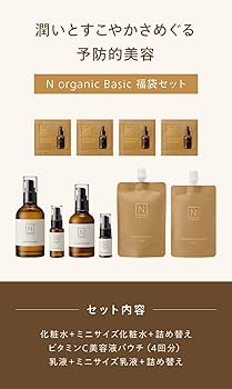 Amazon.co.jp: 【大容量の特別セット】N organic Basic スキンケア10点