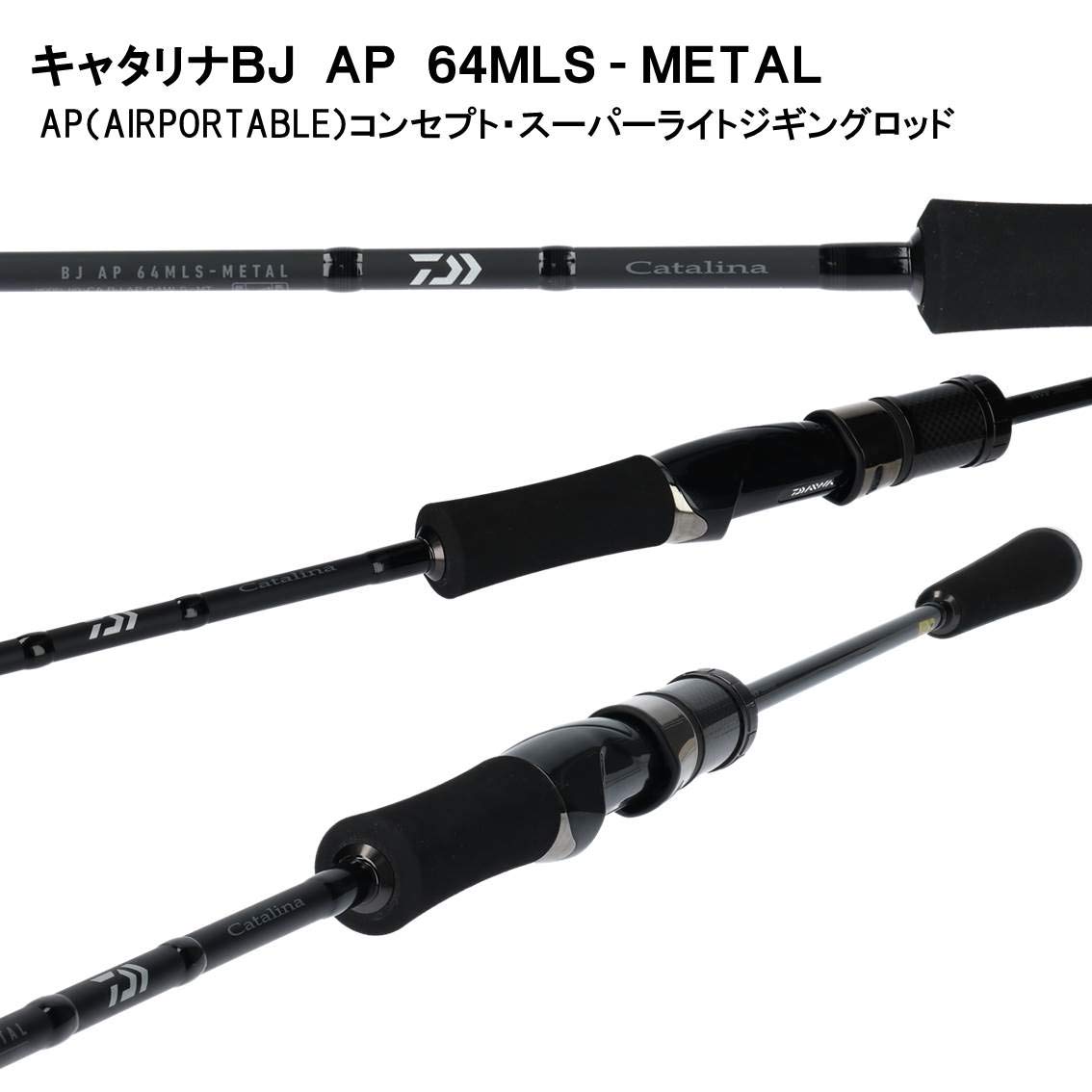 Amazon | ダイワ(DAIWA) SLJ(スーパーライトジギング)ロッド