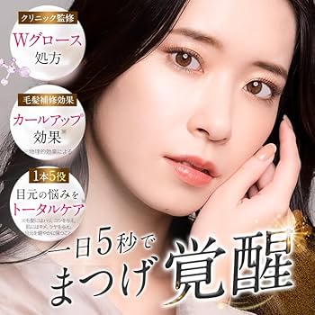 Amazon.co.jp: 【美容クリニック共同開発】ベルフラッシュ Belflash