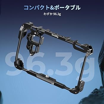 Amazon | SmallRig Atomos Shinobi II 用モニターケージキット サン