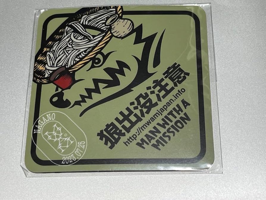 Amazon.co.jp: マンウィズ MAN WITH A MISSION ご当地 マグネット 長野