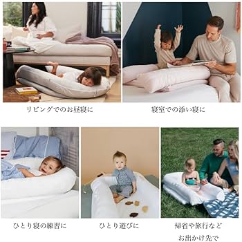Amazon.co.jp: DockATot(ドッカトット) グランド Grand 【日本公式