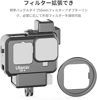 Amazon.co.jp: Ulanzi G9-4 Gopro9 保護ケース Gopro Hero 9 gopro10用